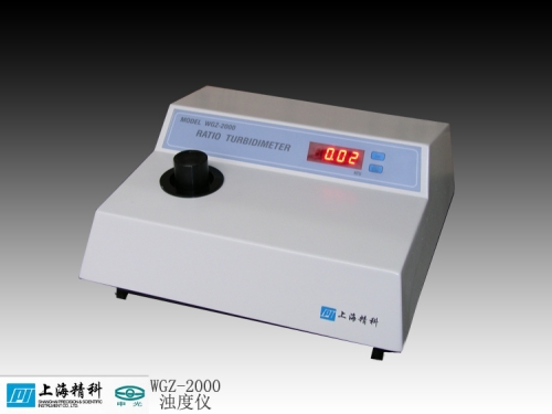 上海物光浊度仪WGZ-2000
