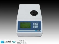 上海物光WRS-2数字熔点仪