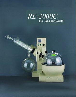 RE-3000C型上海亚荣旋转蒸发器