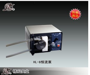 上海精科实业恒流泵HL-6