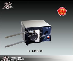 上海精科实业HL-5恒流泵