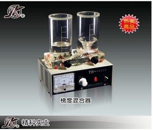 上海精科实业梯度混合器（耐有机杯体）TH-300A