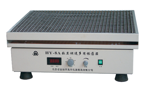 江苏HY-8大容量振荡器现货促销