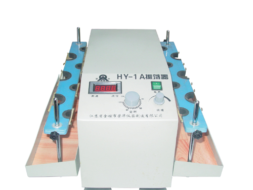 江苏HY-1垂直多用振荡器
