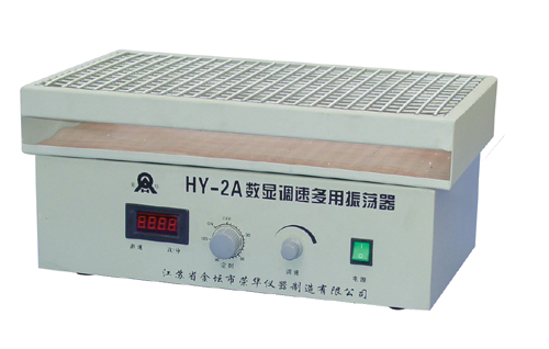江苏HY-2往复式垂直多用振荡器现货