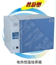 上海一恒电热恒温培养箱DHP-9402